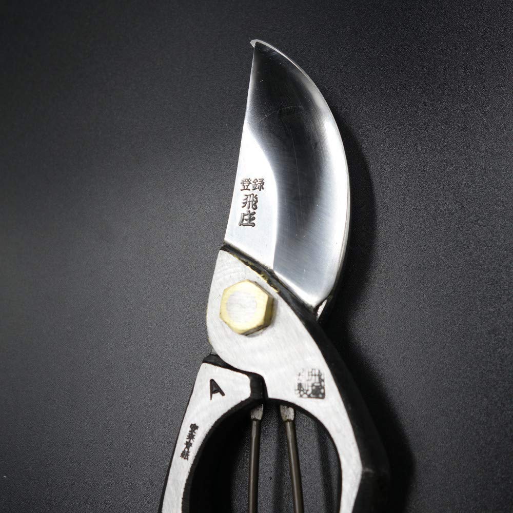 Hisho Pruning Shears A Type Yasugi Steel Blue Paper Gold Stopper A Type Pruning (225mm Shears)