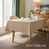 Cloth Dad Solid Color Rectangular Dining Table Cloth Household Coffee Table Dust Cover Cloth Living Room Kitchen Round Table Cloth