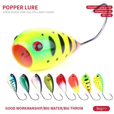 Жесткая приманка 8 см. для рыбалки в виде искусственной рыбки с крючком и эффектом движения