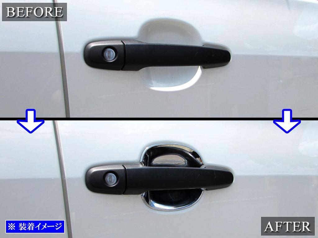 BRIGHTZ Probox Hybrid NHP160V Chrome Plated Door Handle Covers NHP160 P160 NHP Probox Hybrid Hybrid (Plate) [DHC-SARA-132]