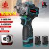 500N.M Brushless Electric Impact Wrench 1/2inch Cordless 3-in-1 Wrench Screwdriver Drill Lithium-Ion Battery Power Tool