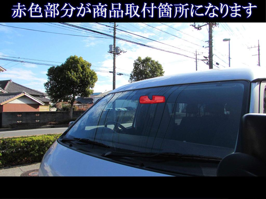 BRIGHTZ Хромированная накладка на зеркало заднего вида для Toyota Regius Ace 200 [ROOM-MIR-003] (Номер детали: 27227)