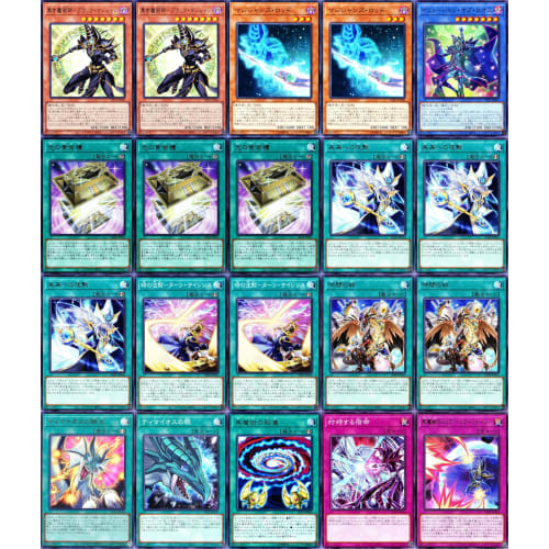 Golden Ark of Light Deck, Black Magician, Silent Magician, Zero, Magician's Apprentice, Black Magician Girl, First Generation, 56-Card Set