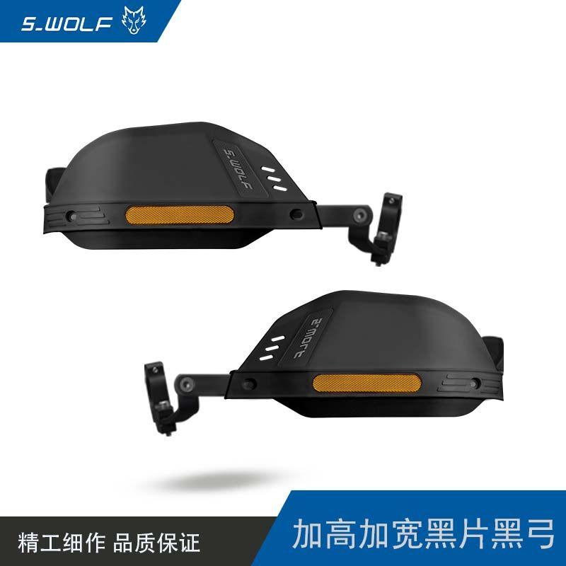 For Triumph 400X Adapted Hand Guard
