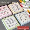 Sticky Notes for Students: Strong Adhesion Memo Stickers for Mistakes & Notes