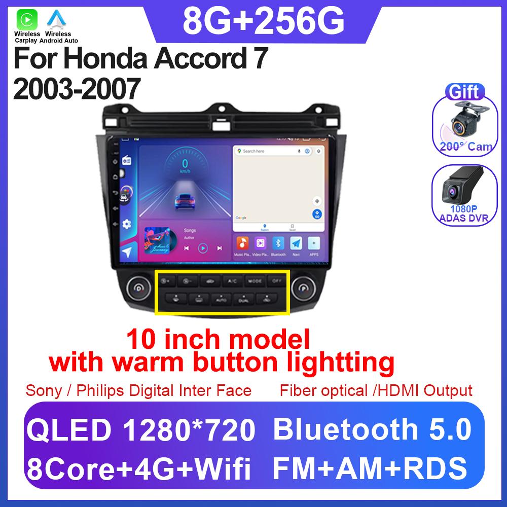 Автомагнитола Android 14 для Honda Accord 7 2003-2007 Carplay Android Auto Авторадио Сенсорный экран Без 2din Головное устройство 5G Wi-Fi BT DSP