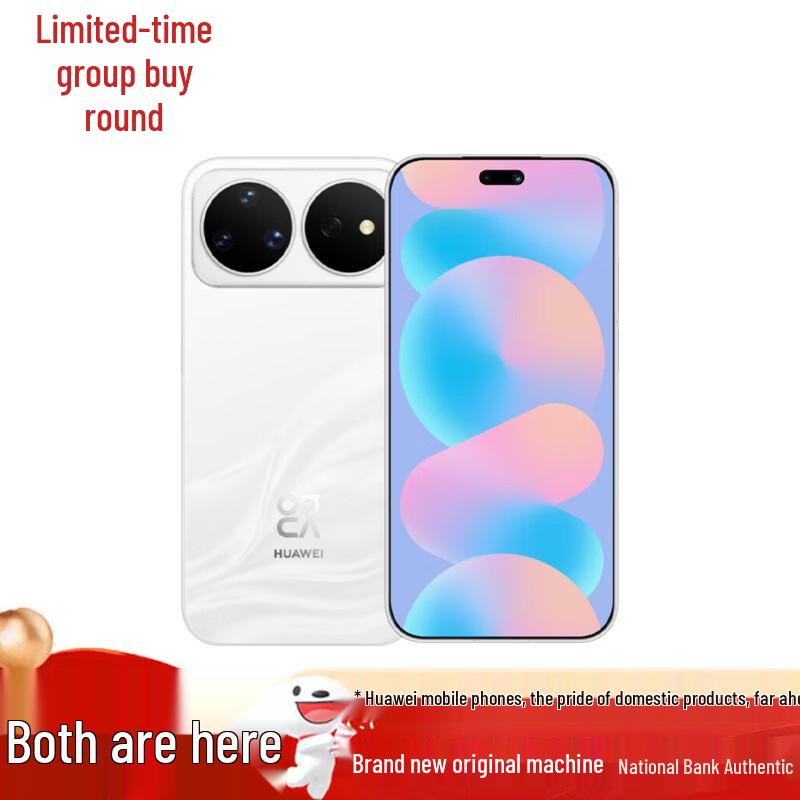 Huawei Смартфон Nova 16 Pro (Китайская версия)