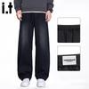 :CHOCOOLATEit Men's Loose Fit Straight-Leg Casual Trousers