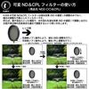 KANI 52mm Variable ND Light Reduction Effect up to 6 Filter with Detachable Adjustment Reduces Irregularities at High Density Low and Nano 812636