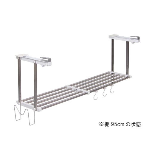 Extendable under-door shelf, 1 shelf, width 55-95cm