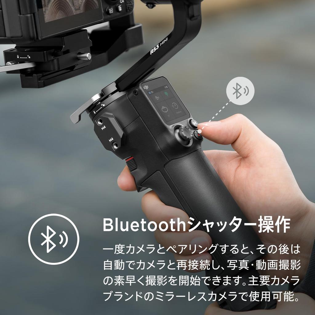 DJI Легкий стабилизатор RS 3 Mini Gimbal Поддержка видеокамеры Подвесная камера Грузоподъемность 2 кг Управление затвором по Bluetooth Встроенная поддержка