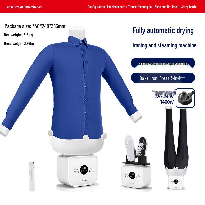 Автоматический надувной манекен для глажки, отпаривания и сушки с вариантами вилок EU/US/UK