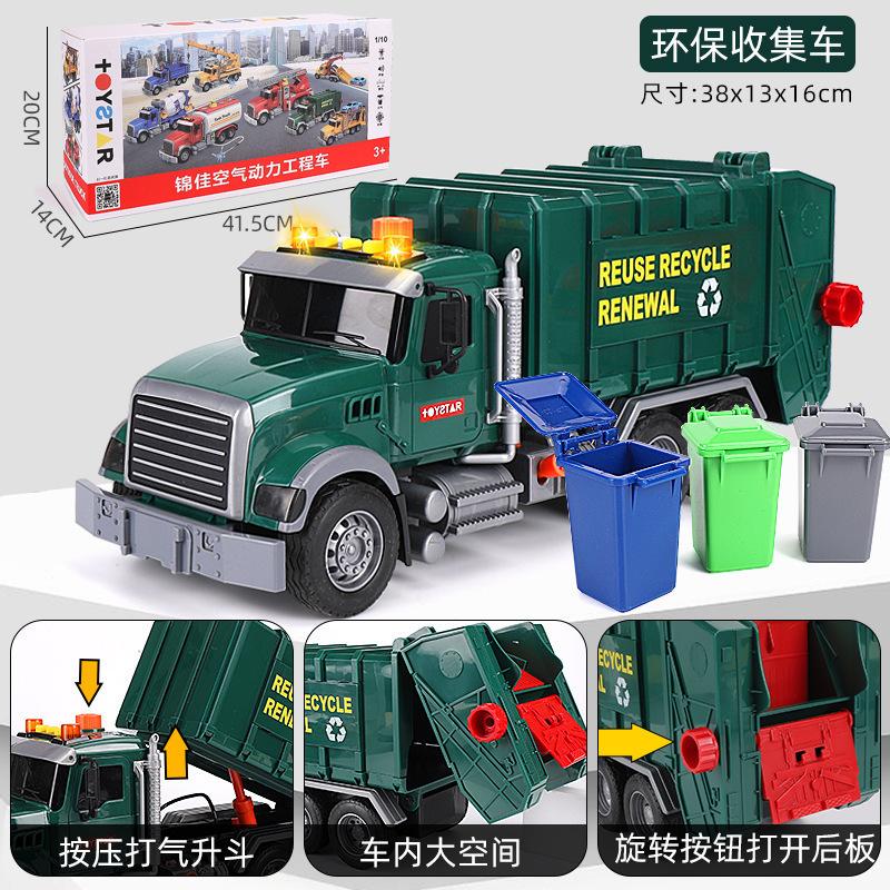 B456 Игрушечная машинка для мальчика Супербольшая деревянная модель транспортного средства Игрушка из АБС-пластика Инженерная машина