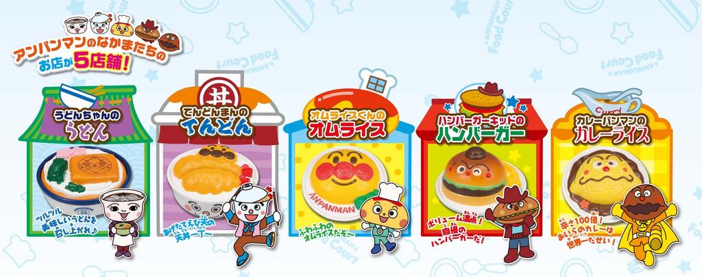 Множество магазинов Anpanman! Ярко сияет! Фуд-корт Anpanman