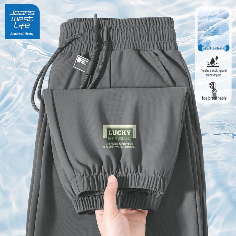 JEANSWEST LIFE Men's Ice Silk Jogger Pants