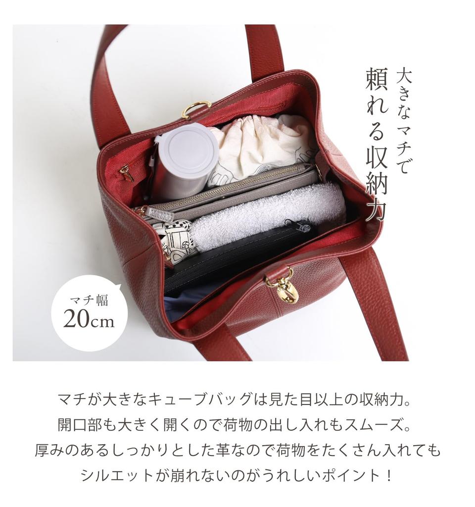 Sankyo Shokai Куб Мини Кожаная Большая Сумка из Натуральной Кожи Женская, Вместимость, (красный)