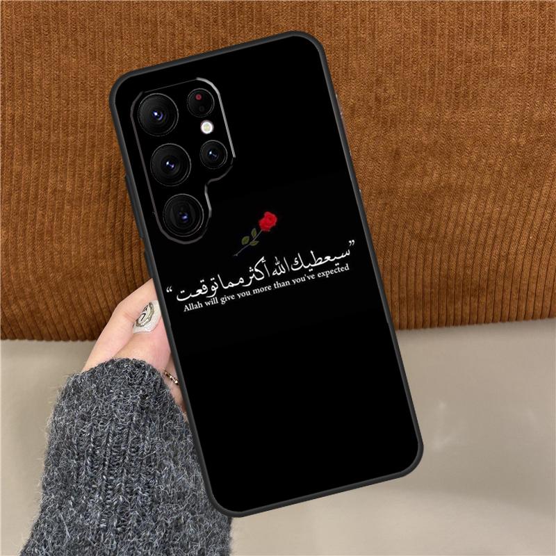 Священный Коран Мусульманская Сура Исламский Чехол Для Телефона Для Samsung Galaxy S25 Ultra S9 S10 S20 FE S21 S22 S23 Plus S24 Ultra Задняя Крышка