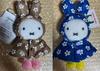 Набор 2 Миффи Плюшевая Игрушка-Маскот для Дождливого Дня Синий Коричневый Цветочный Дождевик