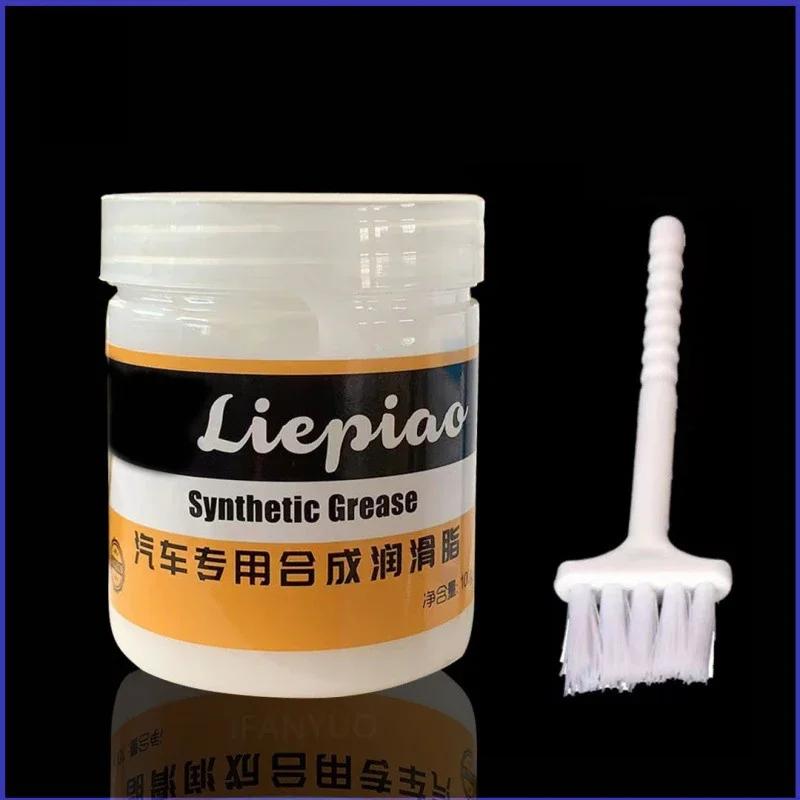100g Car Sunroof Track Lubricating Grease Door Abnormal Noise Antirust Oil White Mechanical Maintenance Gear Bearing Oil Grease