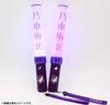 Nogizaka46 Stick Light Neo II 11 Colors