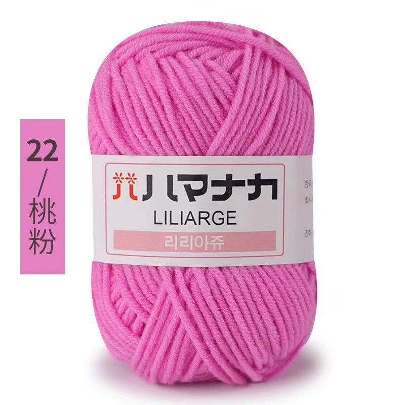 4-Ply Milk Cotton Yarn for Scarf, Doll, Bag, Medium-Thick Baby Crochet & Knitting DIY Material