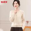Hengyuanxiang Women's 100% Merino Wool Knitted Cardigan