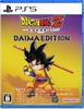 Dragon Ball Z KAKAROT DAIMA Edition PS5 -