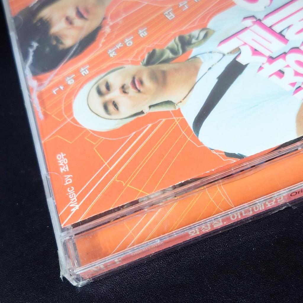 [USED] Korean movie "Where's the Toilet?" OST by Jang Hyuk Korean version