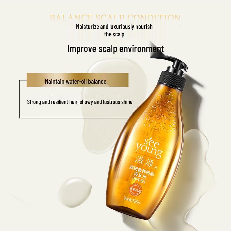 Ziyuan Ginger Strengthening Anti-Breakage Shampoo