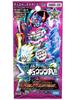Duel Masters TCG Revolution Expansion Pack Chapter 4 True Identity DMR-20 Gyujinmaru's Revealed!! DP-BOX