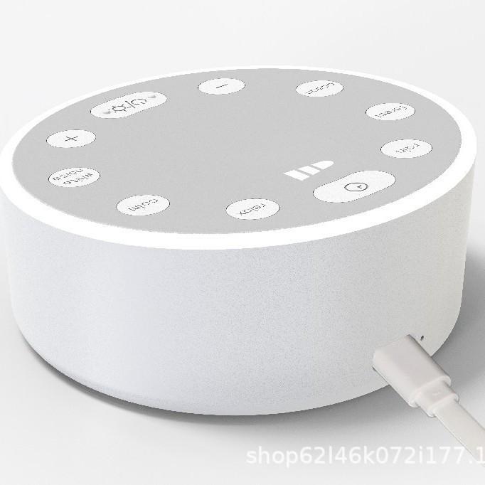 White Noise Sleep Aid & Mood Light Speaker
