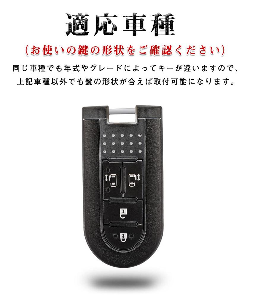 Чехол для ключа для Toyota, Чехол для смарт-ключа, Крышка для ключа, Разработан для Toyota, 4J DF