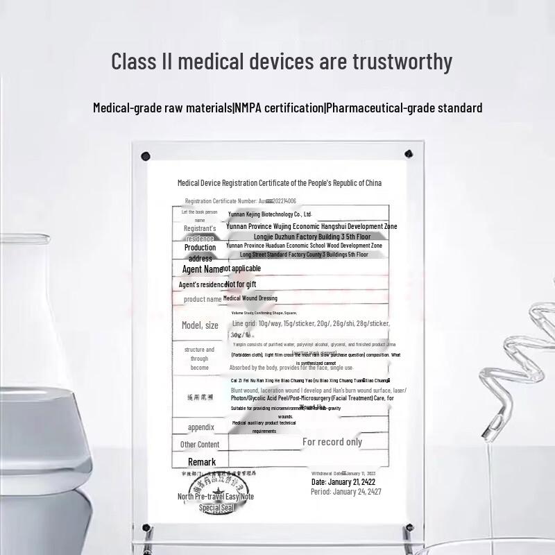 Kangaroo Doctor Steam Eye Mask