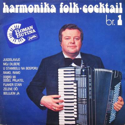 LP Запись РОМАН БУТИНА - Гармоника Фолк-Коктейль Бр. 1 LSY61516 Jugoton 1980 Югославия Поп Б/У