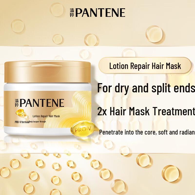 Pantene Лосьон-маска для волос с аминокислотами Repair 2x270 г