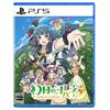 Ebiten Phantom Yohane NUMAZU In the MIRAGE Standard Edition Famitsu DX Pack PS5 [Amazon.co.jp Exclusive] - -