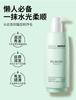 Youzi Tangsishuang Moisturizing Hair Wash Free essence Milk Steam Free Wash Free Silky Smoothing Cream