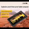 Прочный промышленный Android-планшет CENAVA 8 дюймов (Китайская версия)