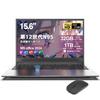 Ноутбук VETESA с Office Intel N95 4C4T 16 ГБ ОЗУ 1 ТБ 2280 Windows 11 Pro 2025 1920x1080 IPS Тонкий 5 Отпечатков пальцев Японская и Мышь Идеально для Онлайн