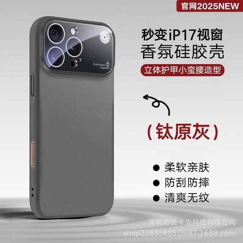 Применимо к iPhone11promax, чехол для мобильного телефона с большим окном для ароматерапии, жидкий силикон, Apple 11, полноразмерный 11, защитный чехол