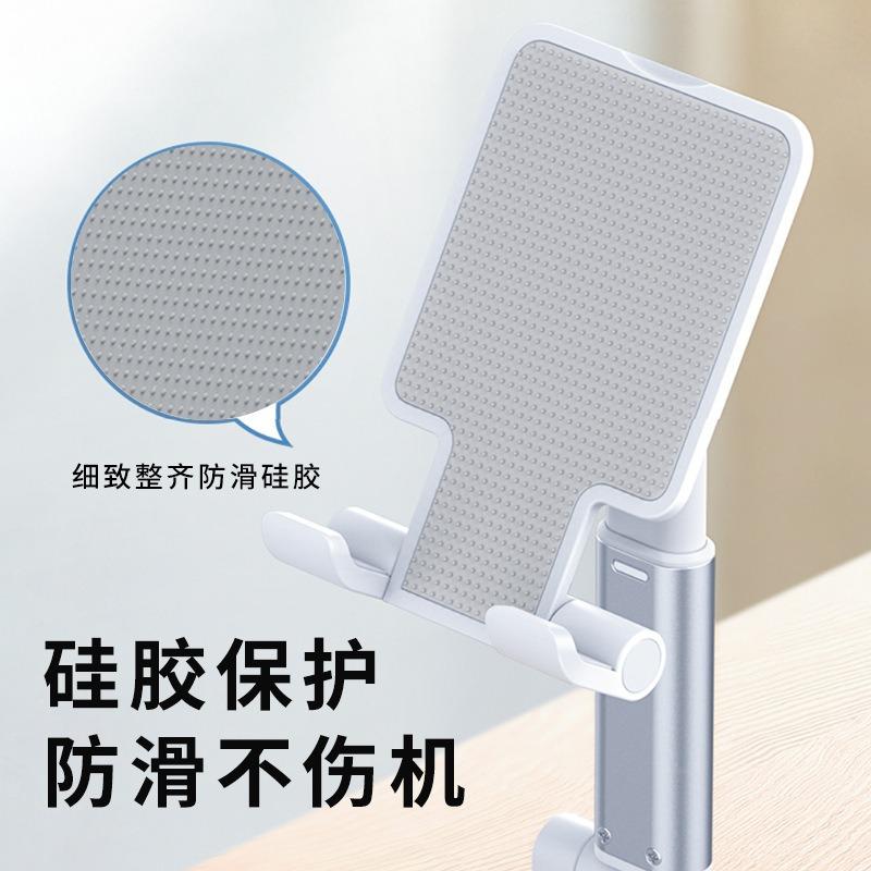 Mobile Phone Stand Folding Telescopic Desktop Lazy Tablet Live Online Class Multi-purpose Portable Stand