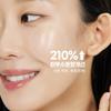 Nature Republic Super Aqua Max Combination Moisturizing Cream (for combination skin), 80ml, 2 units
