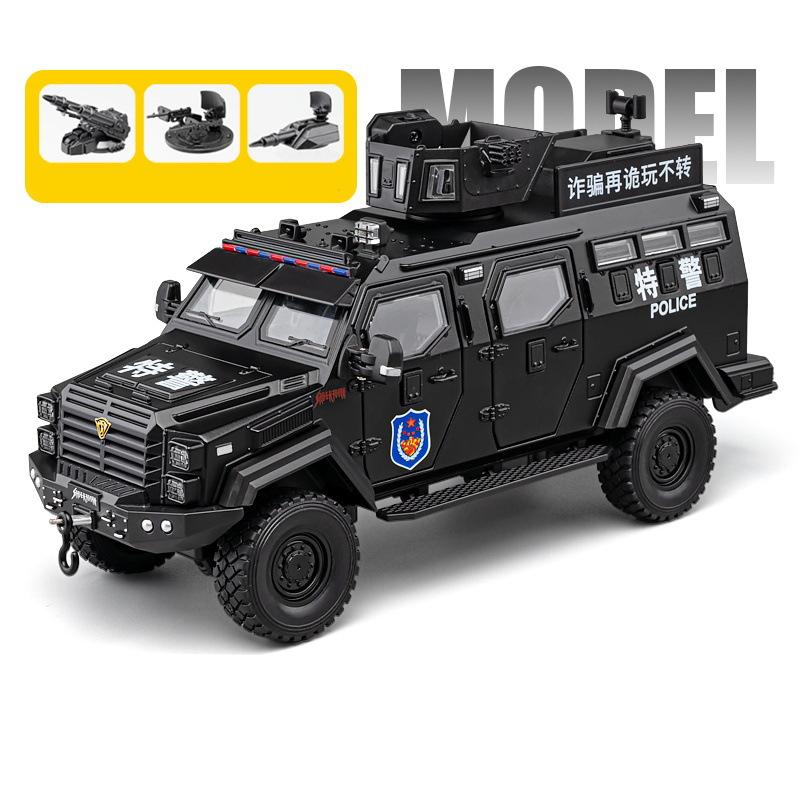 LYZRC 2024 New 1:24 Alloy Police Explosion Proof Car Model Diecasts Metal Sword Toothed Tiger Armored Vehicles Model Sound Light Kids Toys Gift