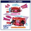 Kamen Rider Gav DX Transformation Belt Gav Purchase Bonus Treasure Toy Awards 2024 Character Category Grand [BANDAI] (with "Strange Box") [Japan