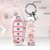 Modern ix35, Langdong, Mingtu, ix25, Rena, Yisong, Sonata, Tu Sheng Key Cover - Cartoon Design