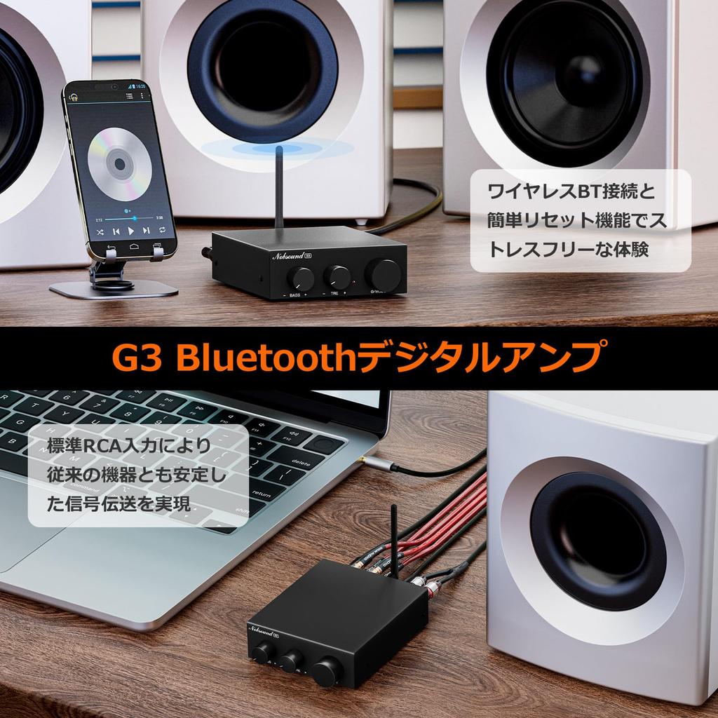 Nobsound G3 Мини-стереоусилитель Bluetooth 55 Вт x2 с чипом TPA3116, усилитель 5.0, регулировка басов/высоких частот, системы 2.0/2.1,