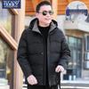 Мужская зимняя куртка Pierre Cardin средней длины с гусиным пухом и съемной подкладкой - Утепленная, теплая верхняя одежда.