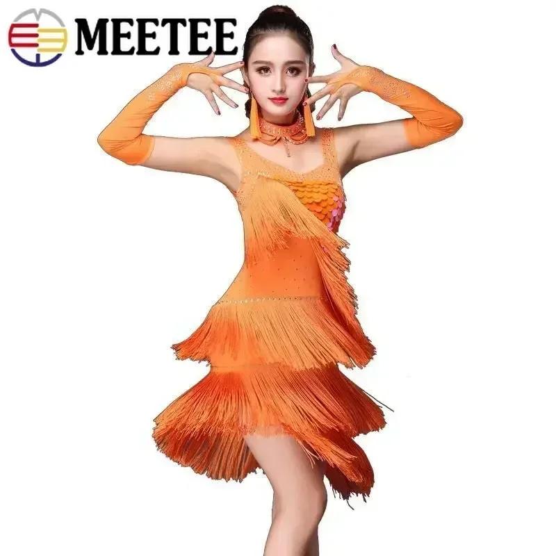 5М Meetee Полиэстеровая бахрома с кисточками 10-30см Кружевная отделка Лента для платья Занавеска Декоративные ленты Бахрома Ткань Швейная фурнитура