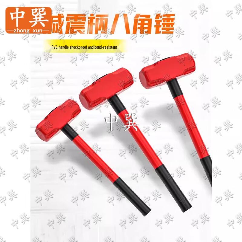 Zhongxun Octagonal Construction Hammer