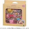 Sylvanian Families EPOCH Набор аксессуаров для кукольного домика Игрушки Возраст 3+ Включает мебель и предметы для путешествий